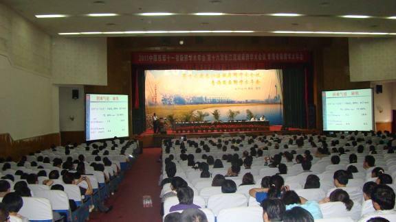 接待：2011年中国西部暨第十六次长江流域麻醉学术会议！