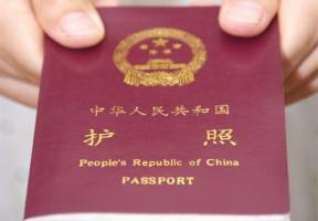 2017年中国护照免签国家汇总